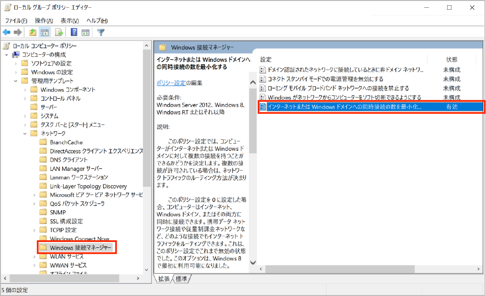 コルポカメラDZ-C100 STATIONモード